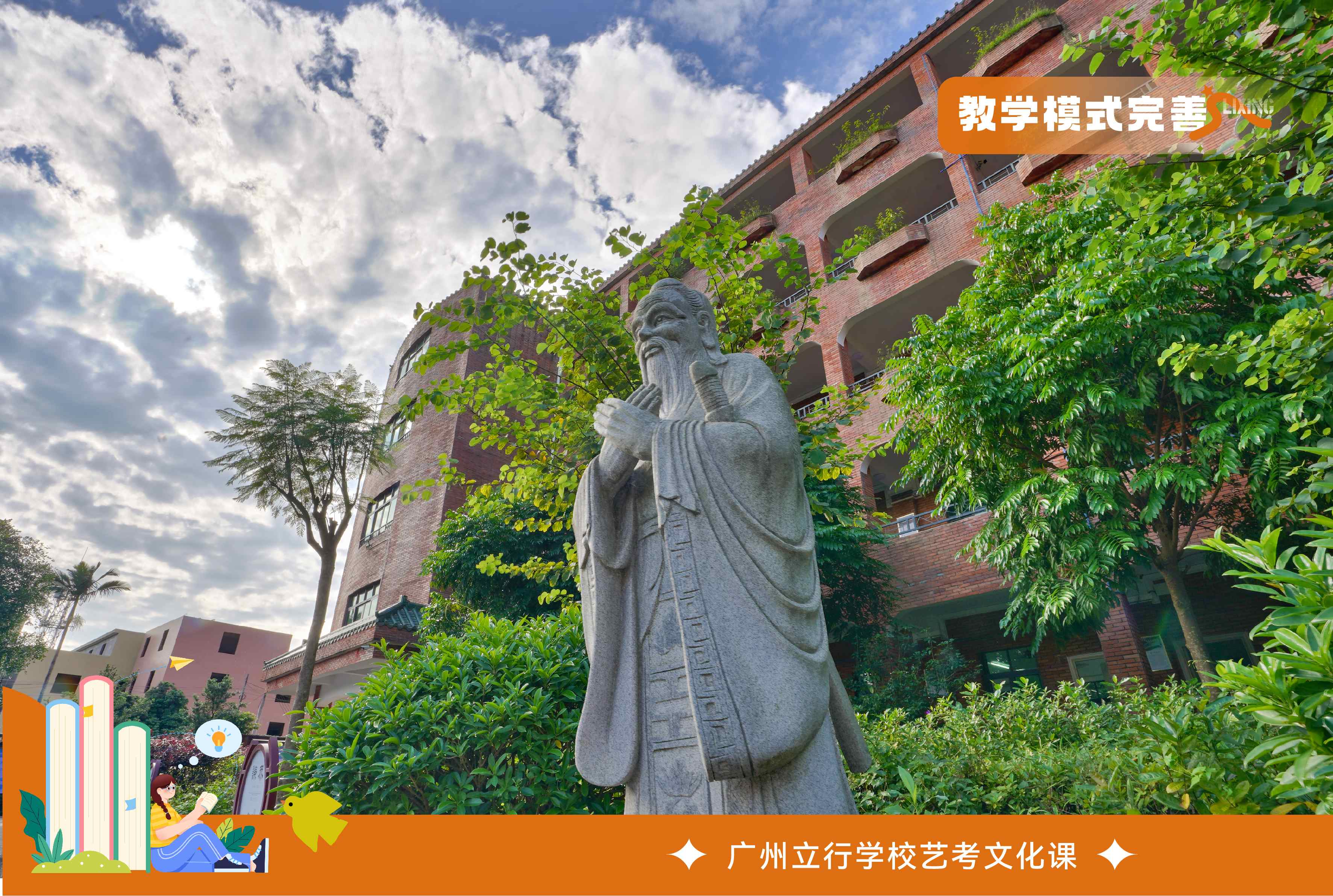 训班+2024河源高考培训班哪家好凯发k8入口2024年前五高考培