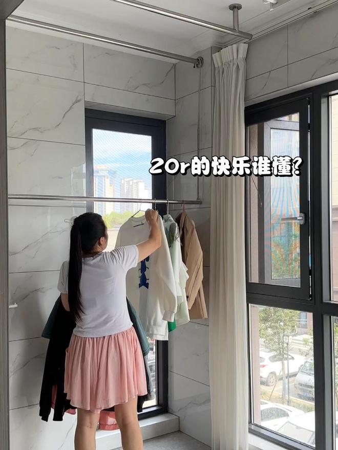 晾衣做法太高明了拍给大家瞧瞧快学起来马德里竞技携手K8福建发现一户人家(图6)