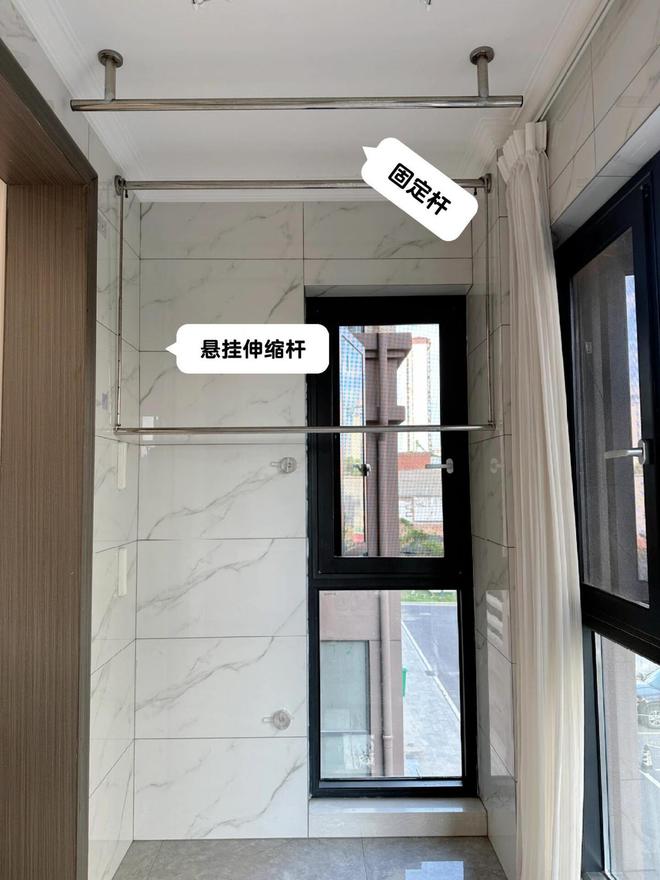晾衣做法太高明了拍给大家瞧瞧快学起来马德里竞技携手K8福建发现一户人家(图7)