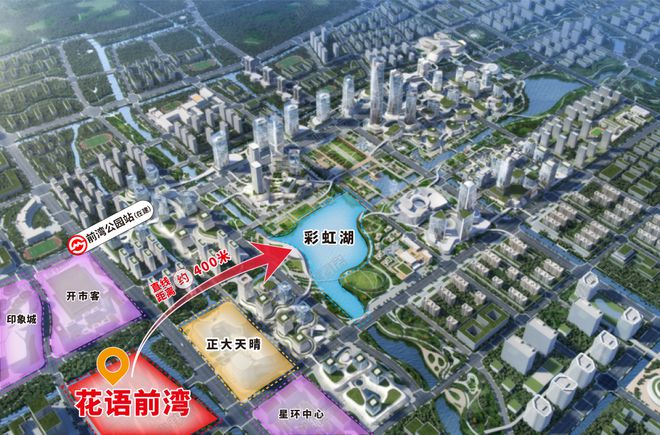 建花语前湾售楼处发布：备受市场关注K8凯发登录®中铁建花语前湾 中铁(图3)