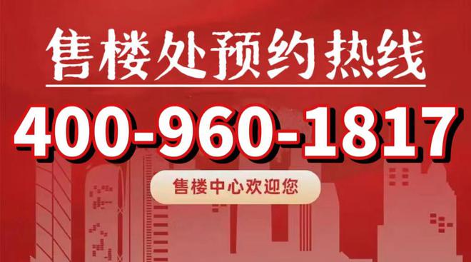 建花语前湾售楼处发布：备受市场关注K8凯发登录®中铁建花语前湾 中铁(图5)