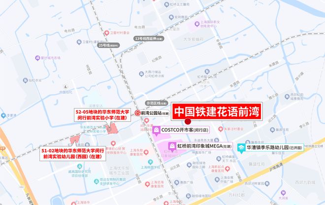 建花语前湾售楼处发布：备受市场关注K8凯发登录®中铁建花语前湾 中铁(图20)