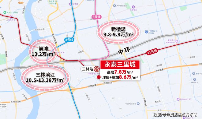 25上海永泰三里城网站)-上海房天下AG旗舰赞助马竞联赛永泰三里城(20(图4)