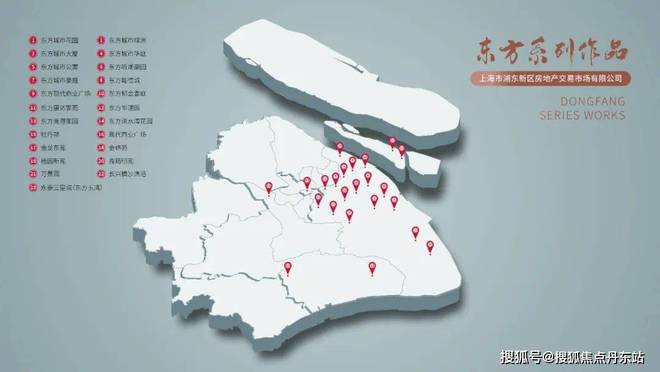 25上海永泰三里城网站)-上海房天下AG旗舰赞助马竞联赛永泰三里城(20(图9)