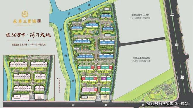 25上海永泰三里城网站)-上海房天下AG旗舰赞助马竞联赛永泰三里城(20(图11)