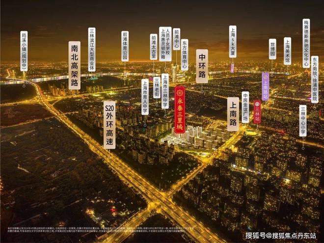 25上海永泰三里城网站)-上海房天下AG旗舰赞助马竞联赛永泰三里城(20(图14)