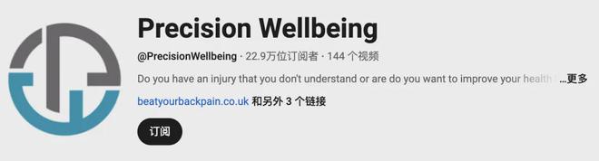 卖的前提是合作高ROI红人从工学椅到筋膜枪成为头部大(图12)