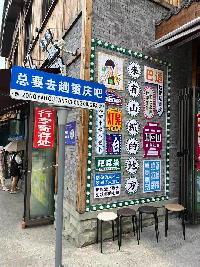 景点+网红美食街跟团报价分析重庆四日游最佳路线：自然景点