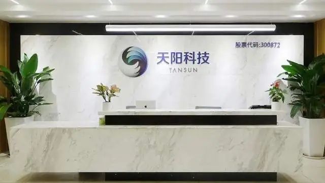 东率先布局受益公司有这20家稳定币迎大利好香港立法通过京(图12)