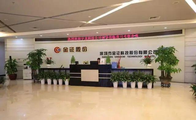 东率先布局受益公司有这20家稳定币迎大利好香港立法通过京(图8)