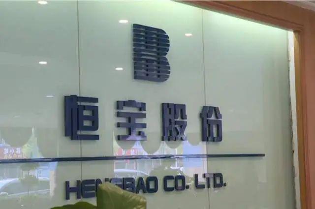 东率先布局受益公司有这20家稳定币迎大利好香港立法通过京(图13)