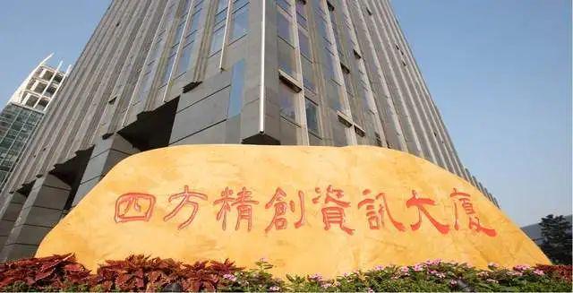 东率先布局受益公司有这20家稳定币迎大利好香港立法通过京(图18)