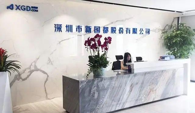 东率先布局受益公司有这20家稳定币迎大利好香港立法通过京(图17)