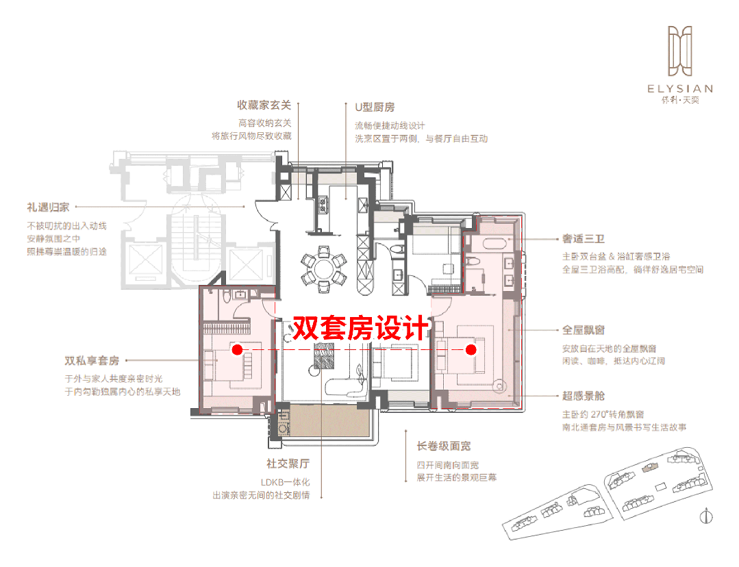 )楼盘百科-唐镇保利天奕最新资讯『』浦东保利天奕(2025房价(图8)