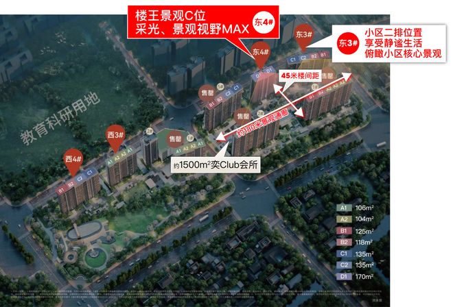 )楼盘百科-唐镇保利天奕最新资讯『』浦东保利天奕(2025房价(图23)