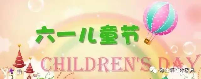 节的由来和各国习俗六一特辑 各国儿童(图2)