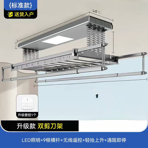 电动晾衣架全面评测与推荐智能家居新宠：小米阳光(图2)